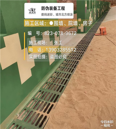 吕梁 例如在抖音上有“迷彩墙，外围墙面挡 - 星空数码迷彩漆施工队