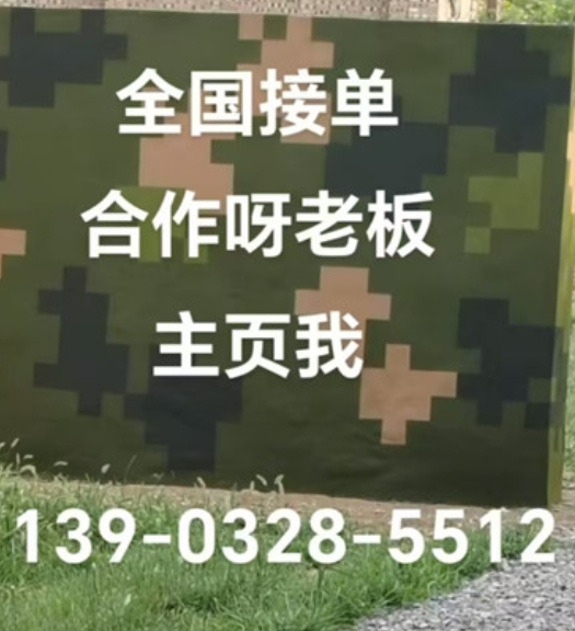 吕梁围墙迷彩漆和地面迷彩喷涂